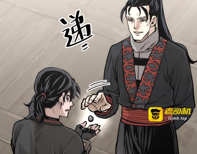 第95话 第 179 页