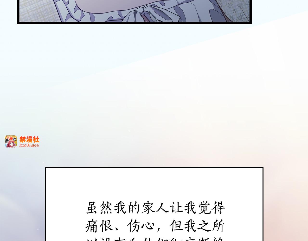 第43话 一起跳舞 第 161 页