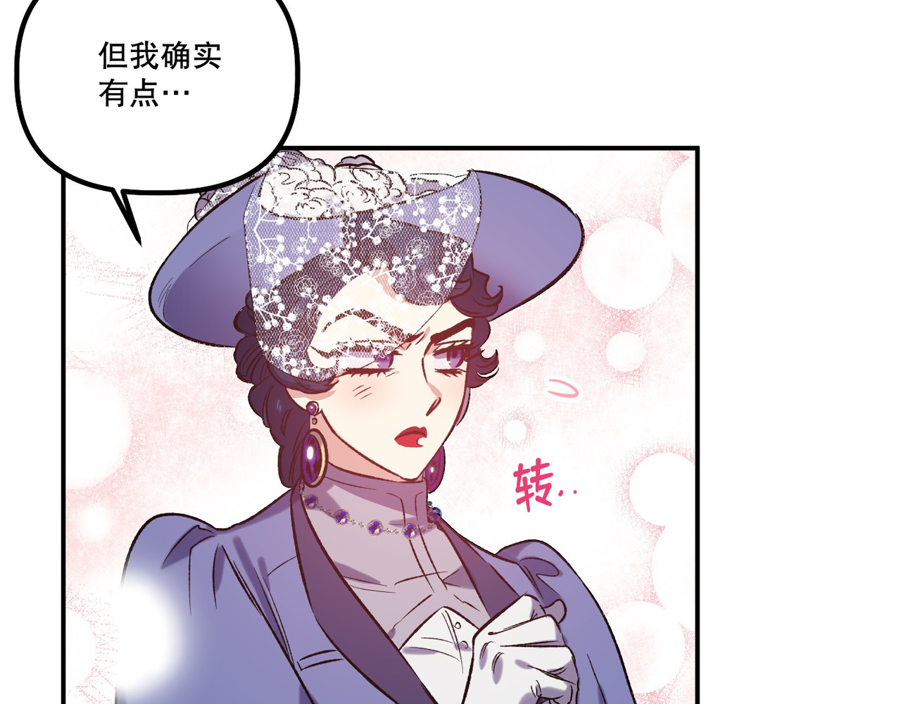 第 20话 第 122 页