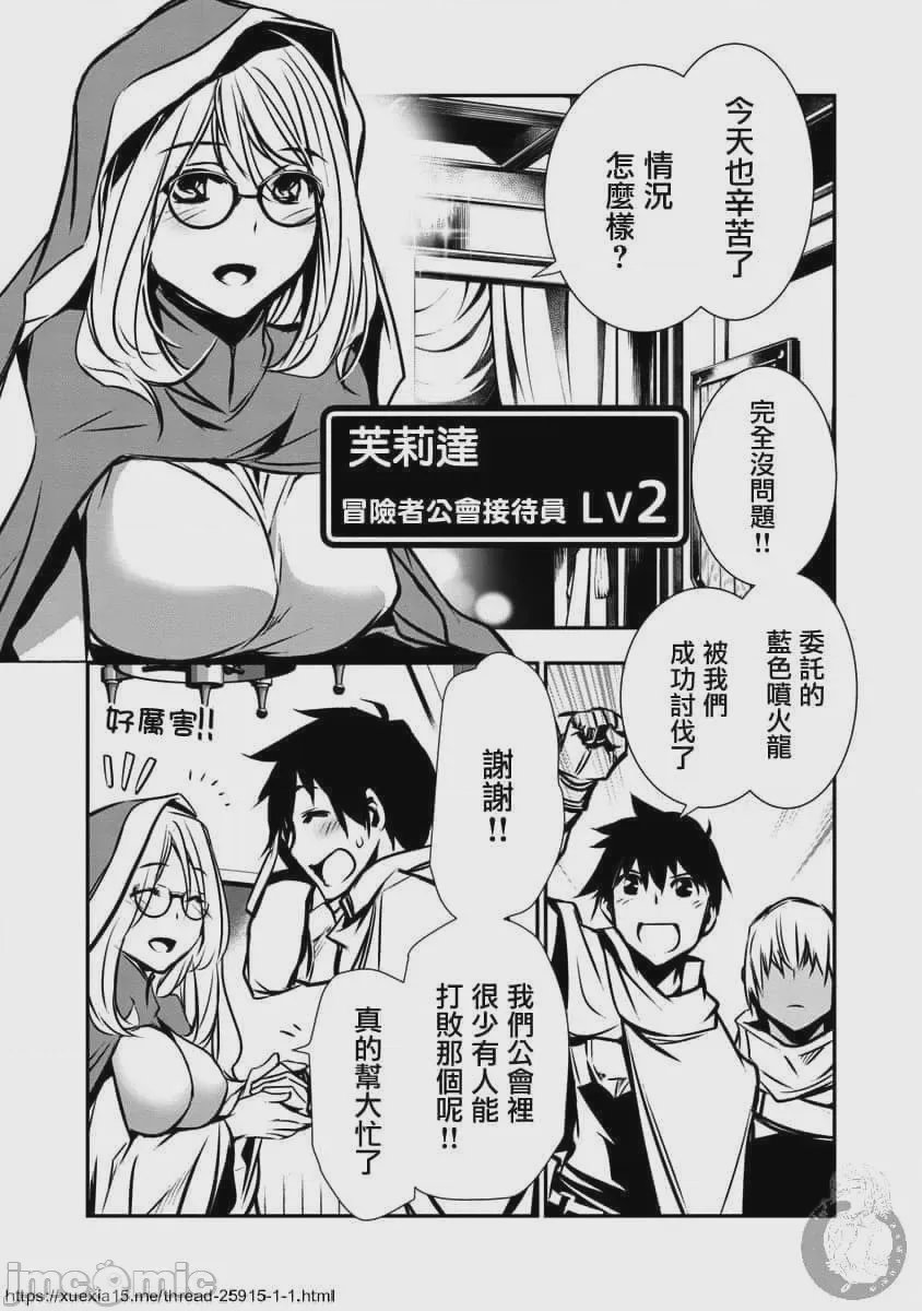 第1话 第 48 页