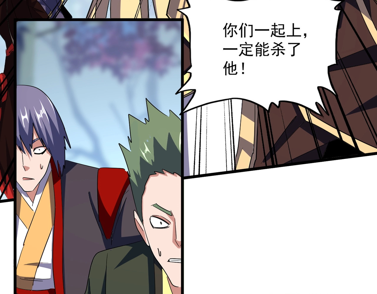 第354话 满盘皆输 第 118 页