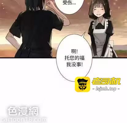 第11话 第 39 页