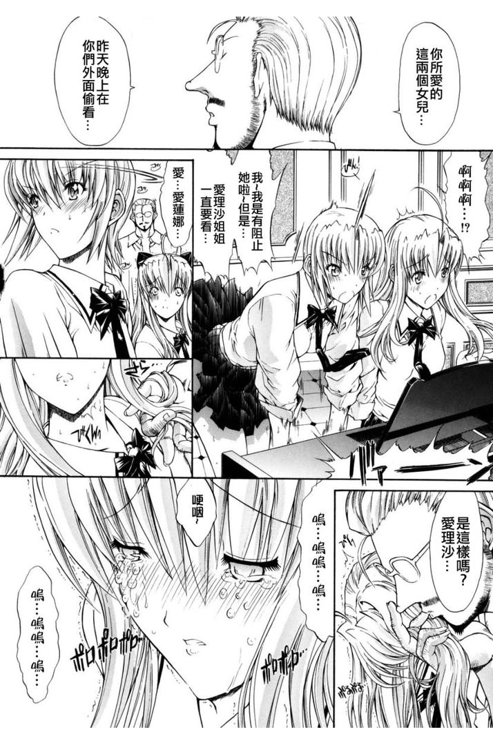 第1话 第 58 页