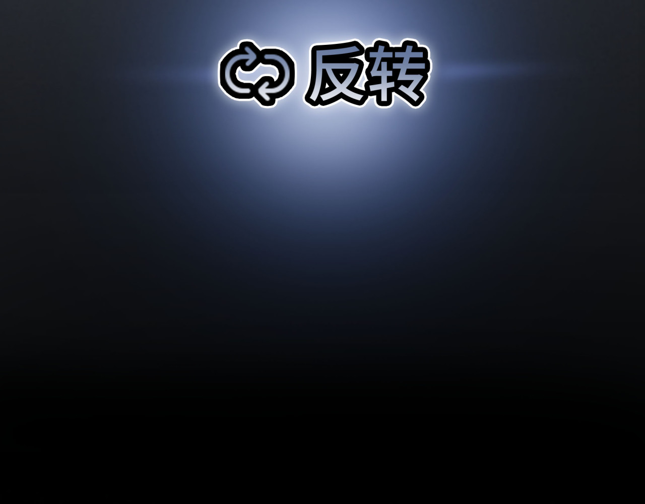 第1话 美女主播无意害死同事？！ 第 12 页