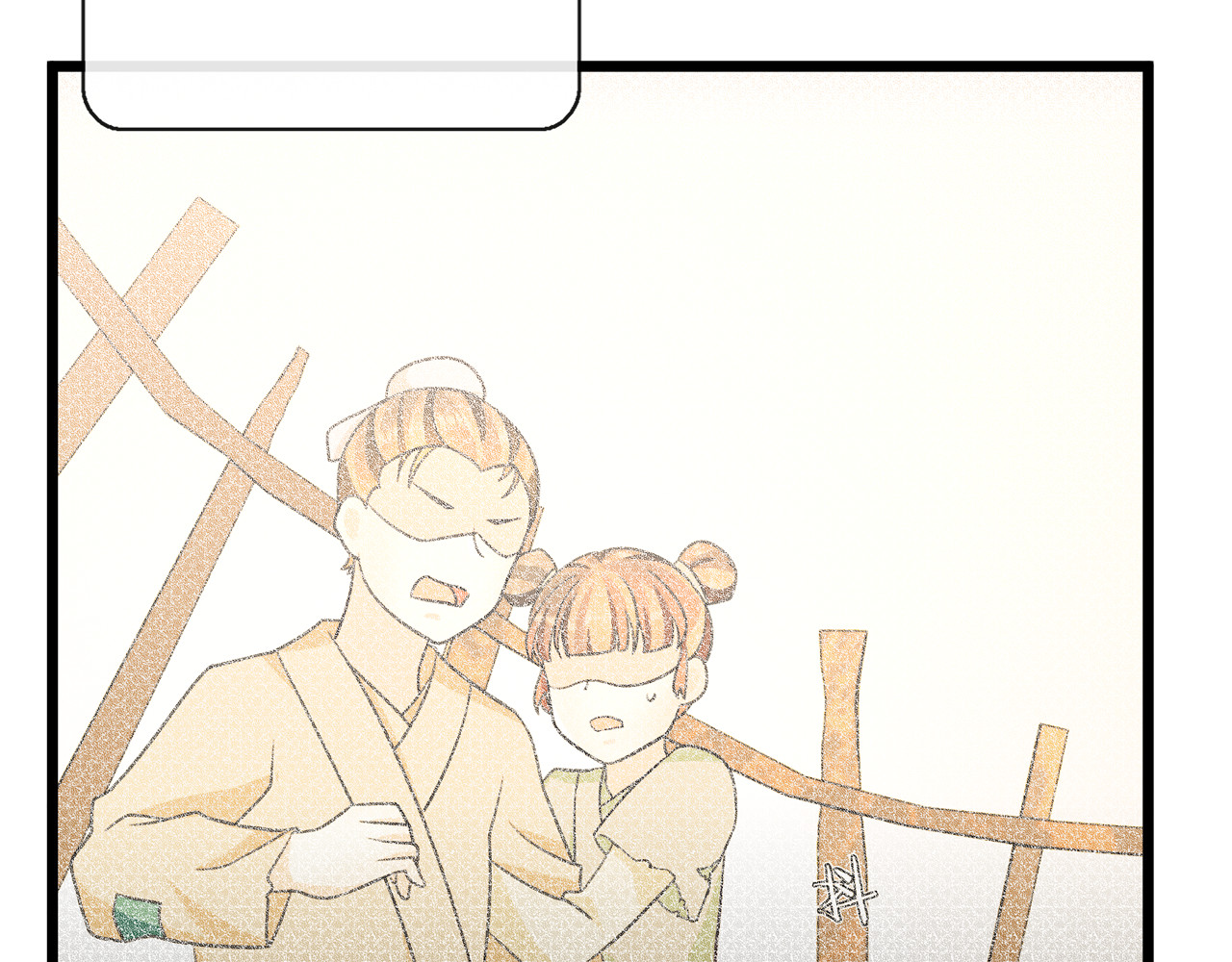 第130话 官匪勾结 第 66 页