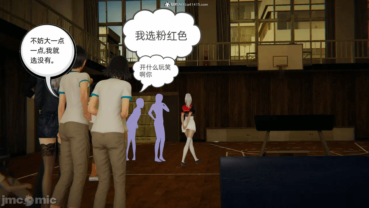 第一话 第 411 页