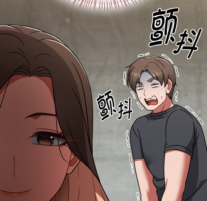 第43话 第 122 页