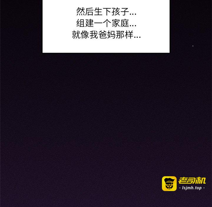 第39话 第 79 页
