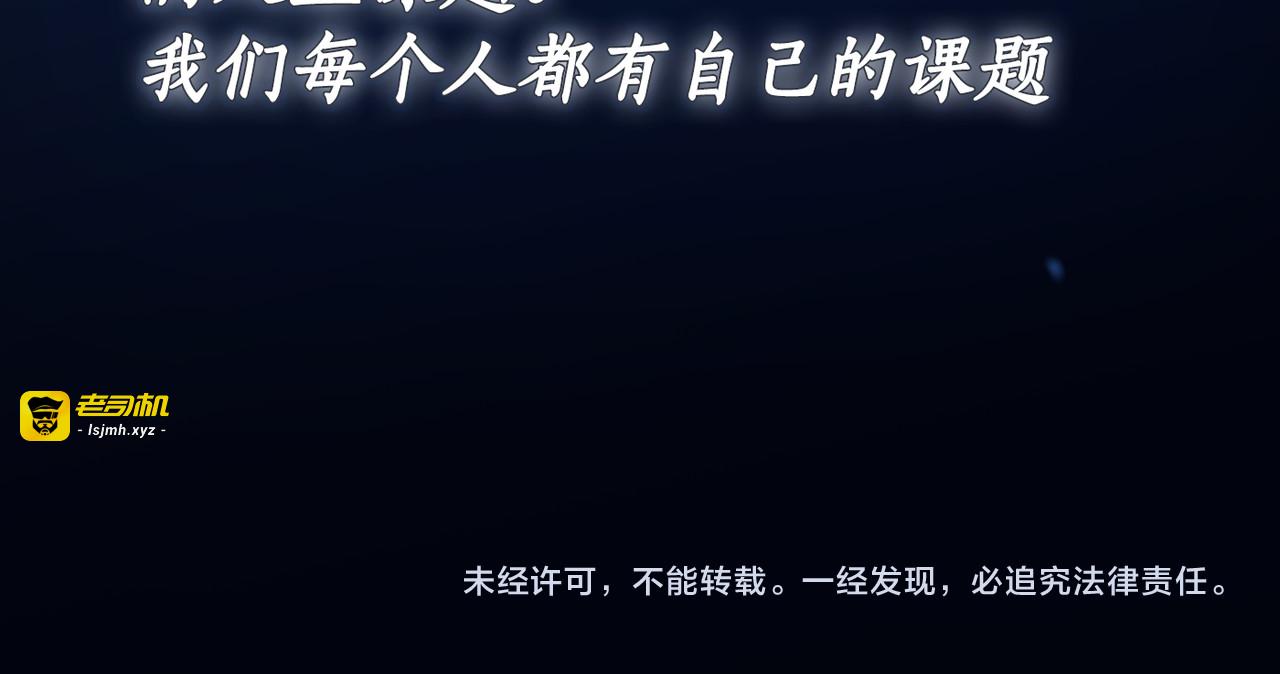 小剧场 第 21 页