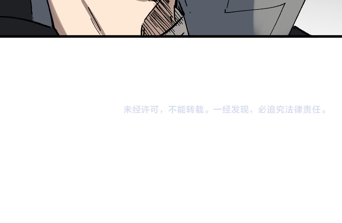 第86话 战斗之约 第 156 页