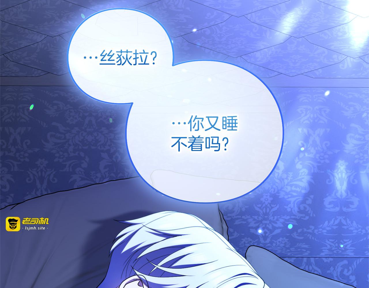 第57话 名字 第 285 页