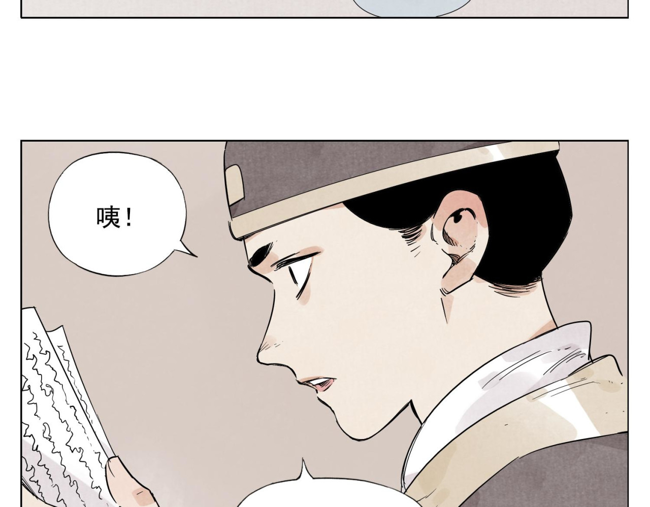 第75话 数 第 62 页