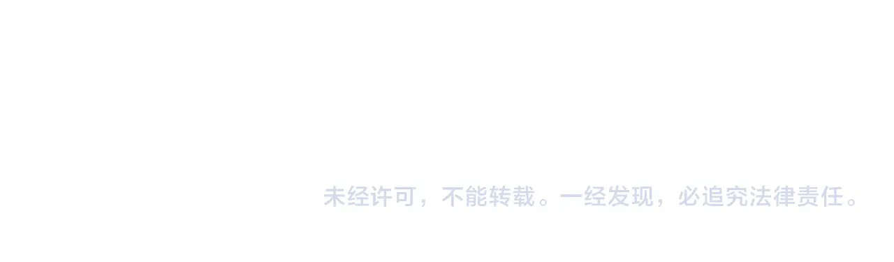 第89话 炼体之苦 第 132 页