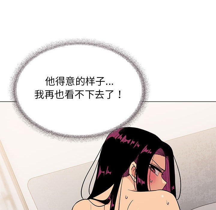 第8话 第 124 页