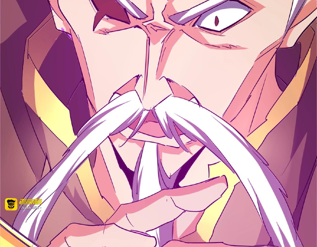 第24话 艺术就是。偷袭！😈 第 15 页
