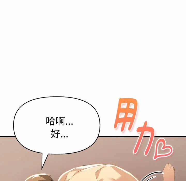 第22话 第 17 页