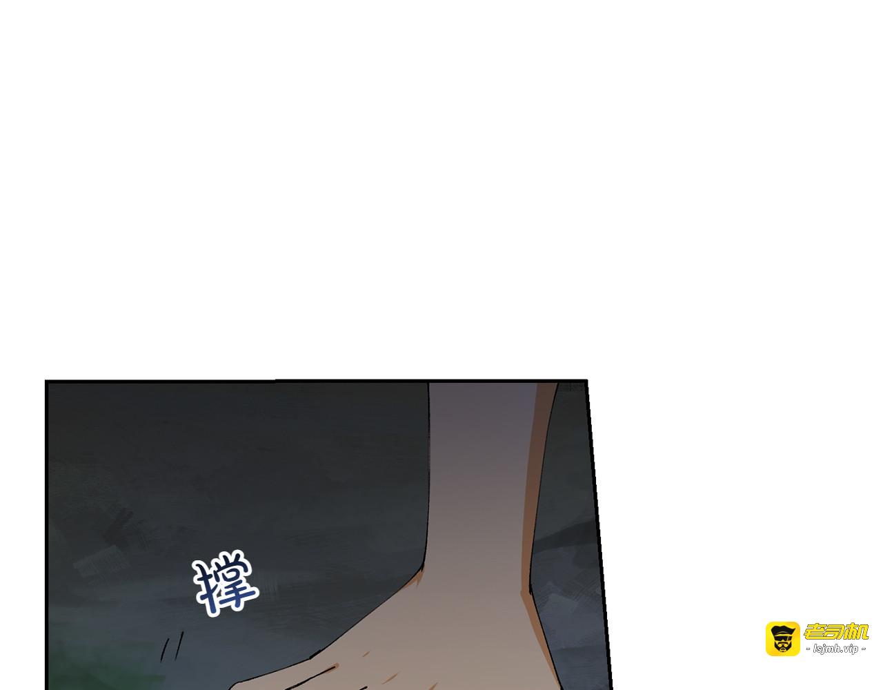 第1话 唯一的神兽 第 181 页