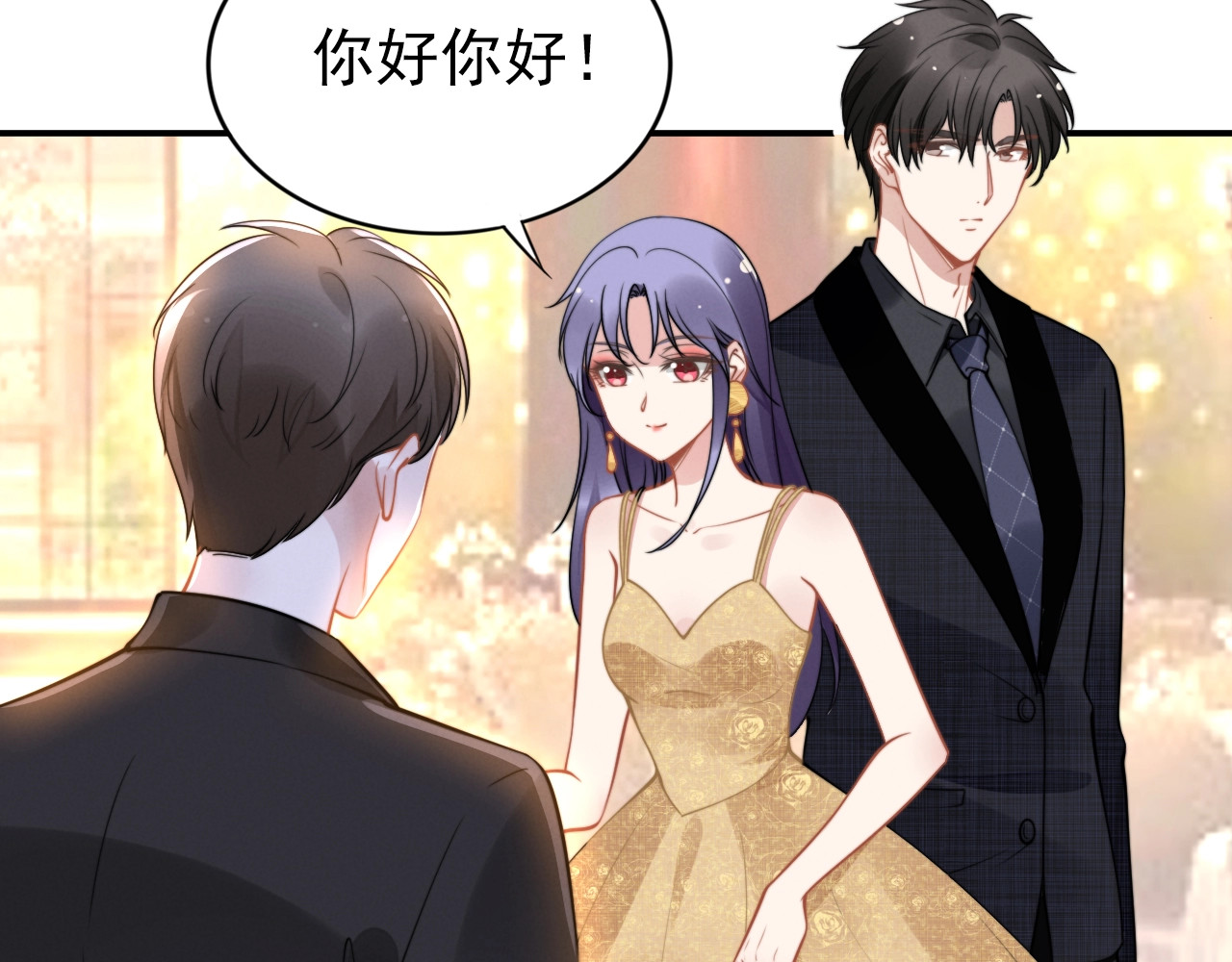 第125话 权少在撒娇~ 第 40 页
