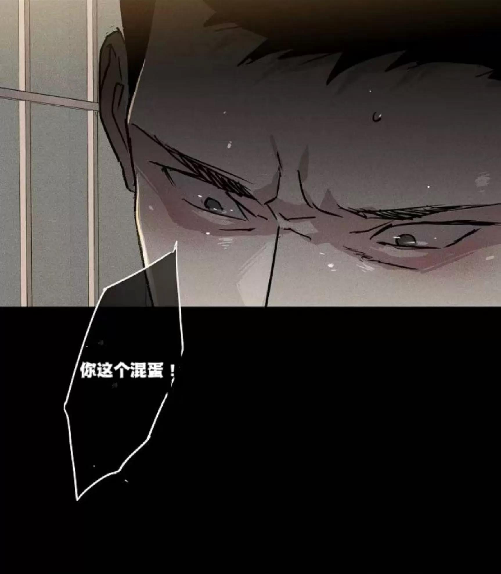 第50话 第 126 页