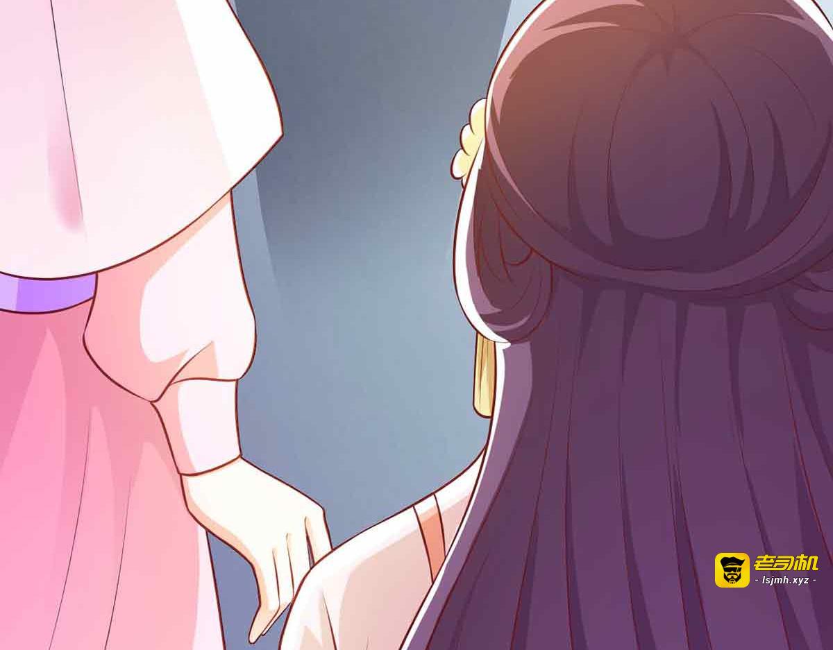 第108话 第 97 页