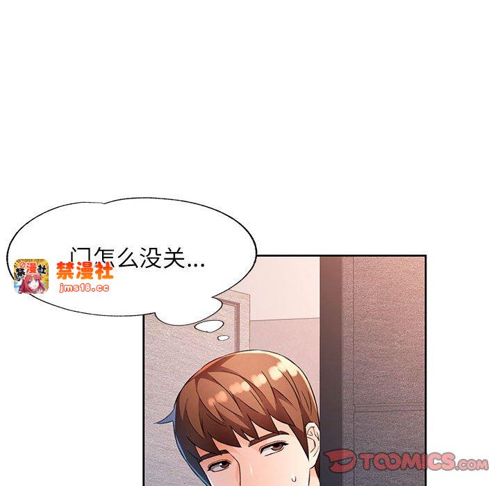 第41话 第 105 页