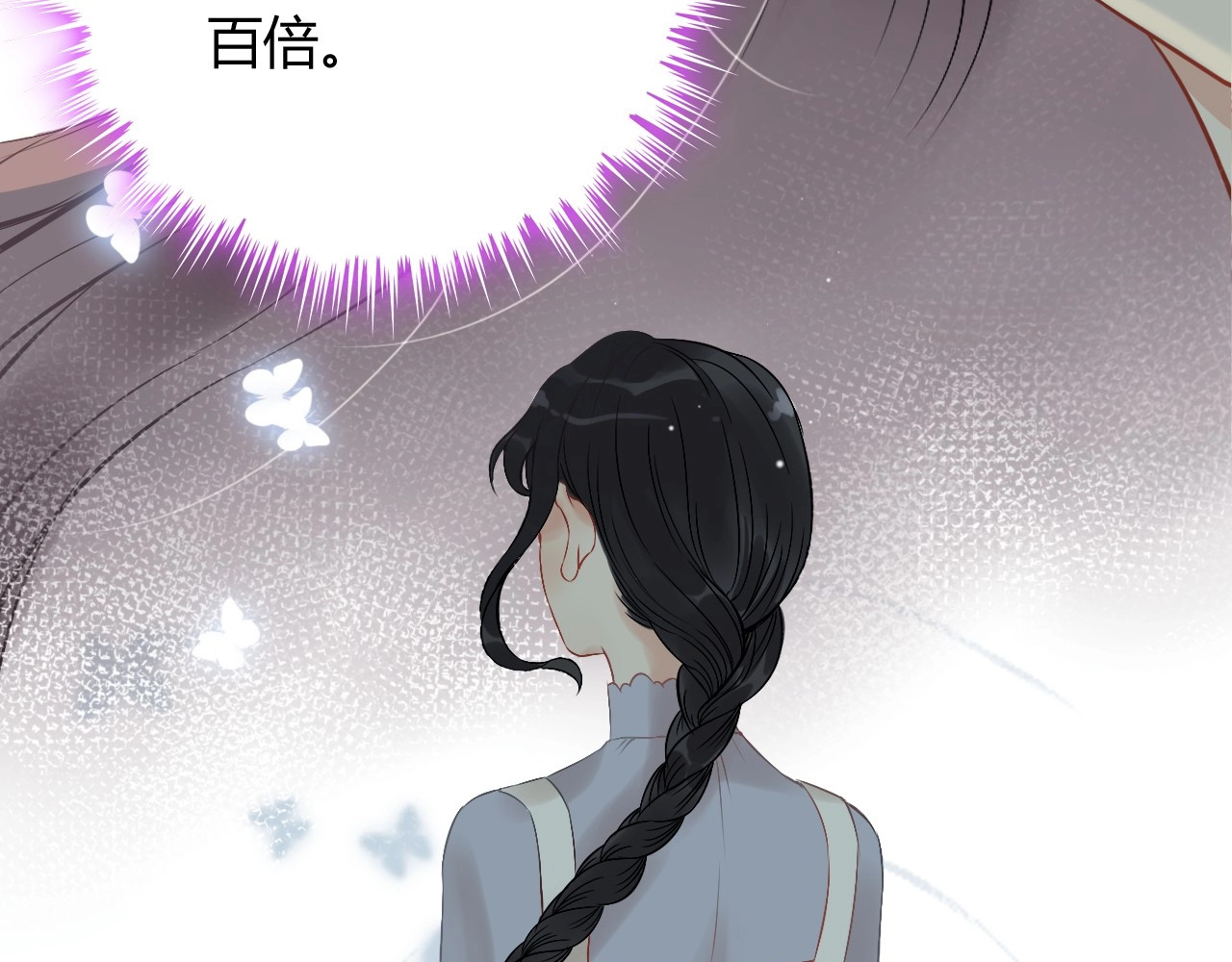 第123话 被放弃的她？ 第 58 页