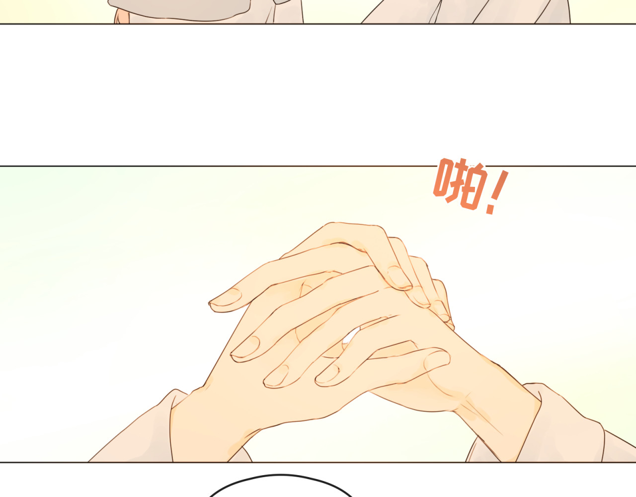 短篇（上） 第 22 页