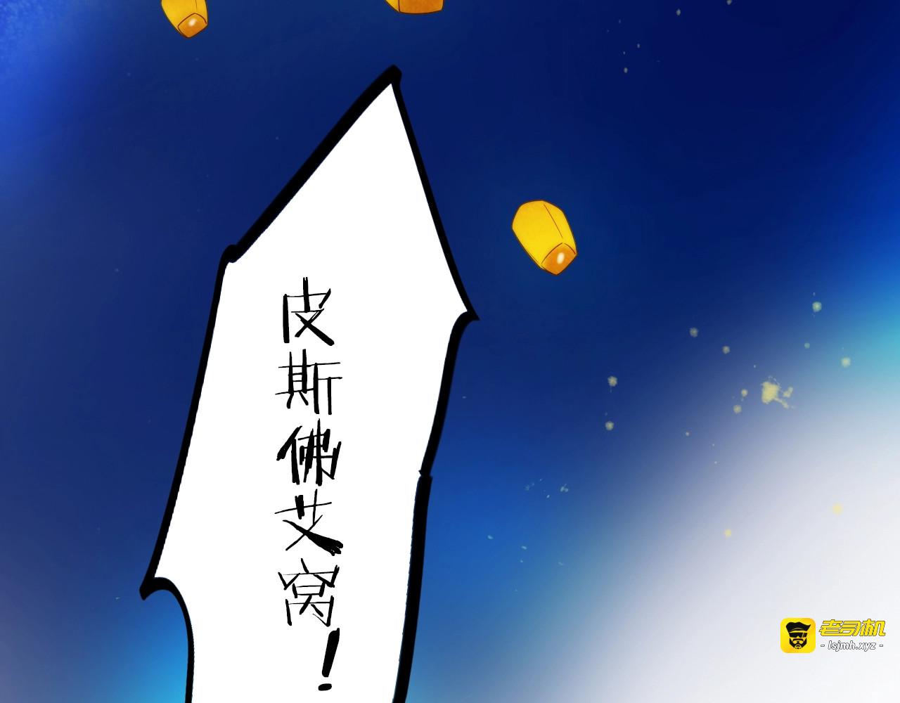 第49话 选择 第 93 页