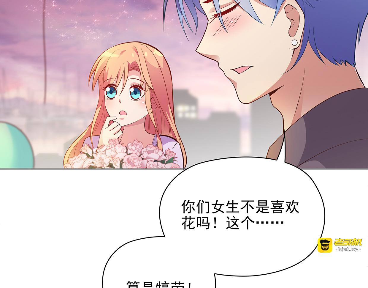 完结篇 共度余生 第 63 页
