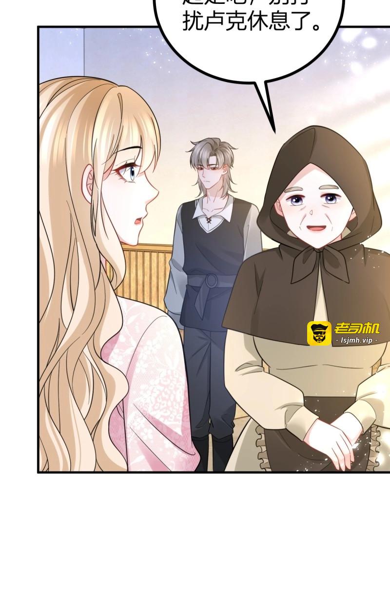 第61话 第60话 塔托斯是大英雄 第 21 页