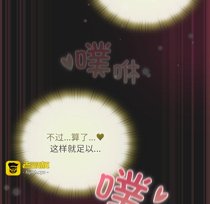 第9话 第 179 页