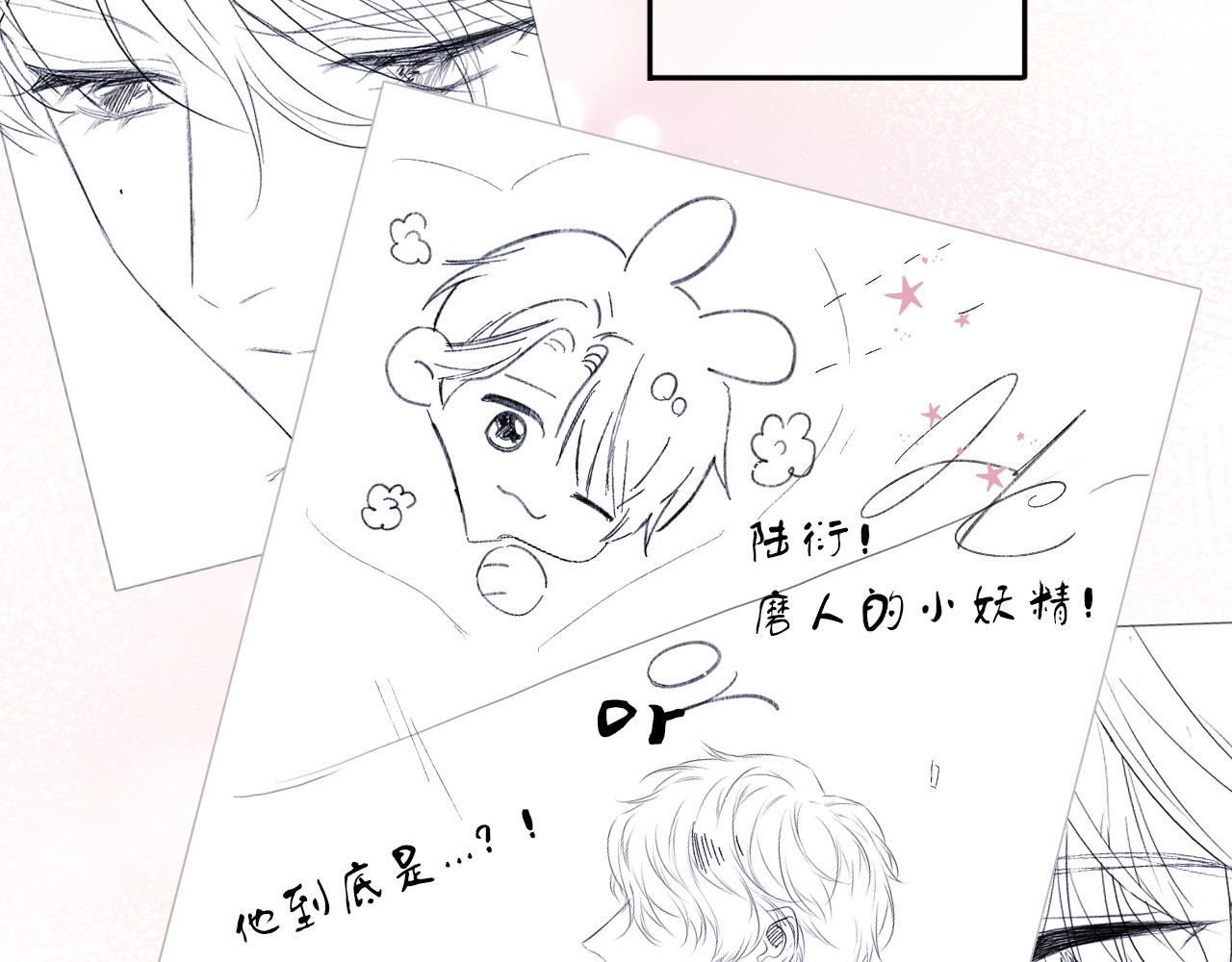 第36话 画不出来啦！qwq 第 140 页