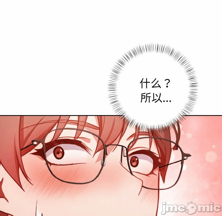 第2话 第 195 页