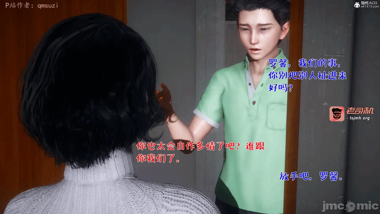 第一话 第 39 页