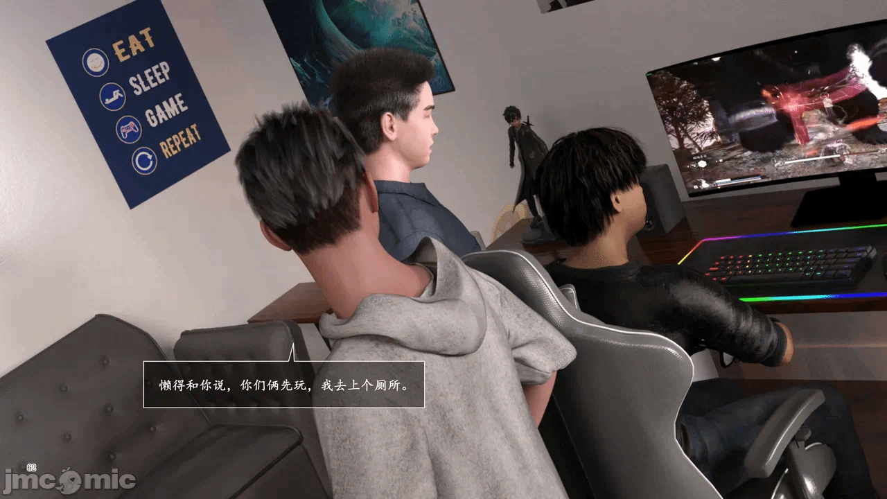 [糖果欲望] 妈妈攻略 1-3.4 第一话 - 342
