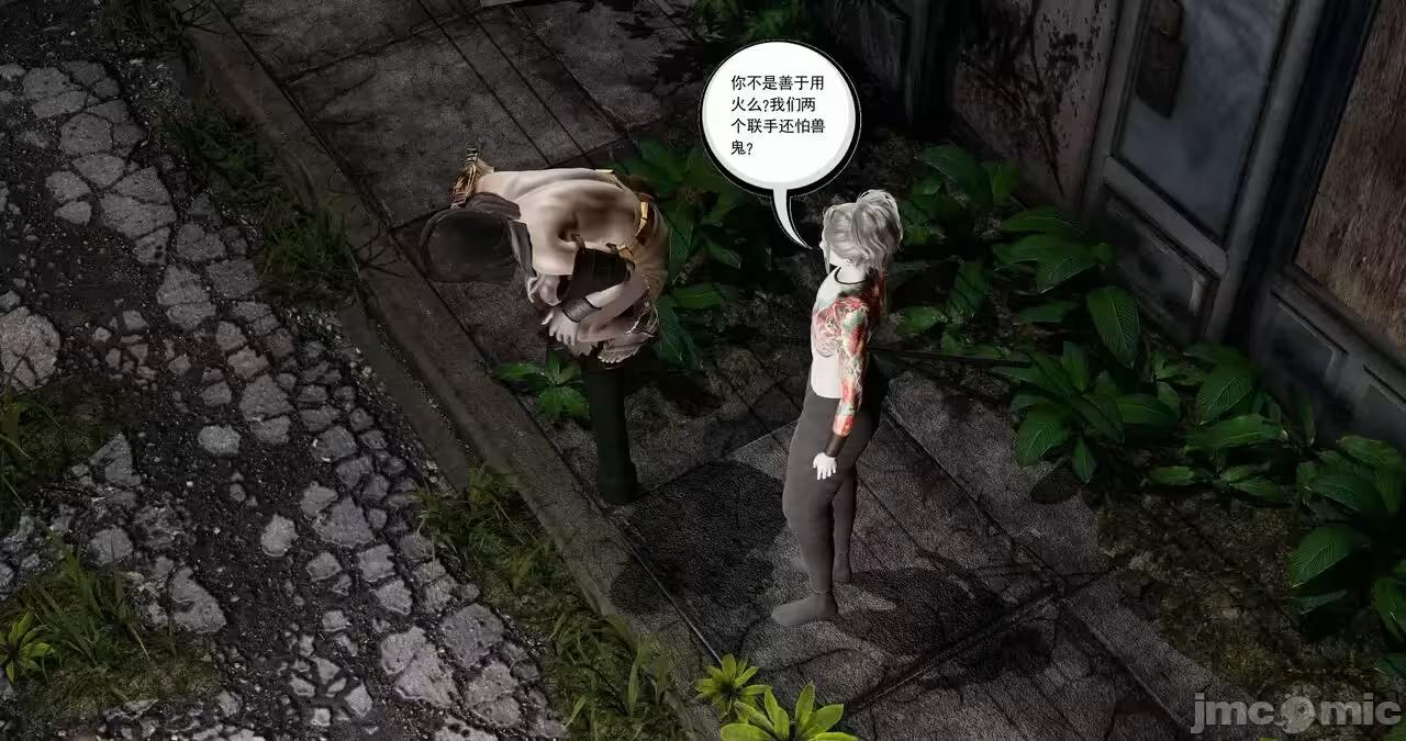 第3话 第 804 页