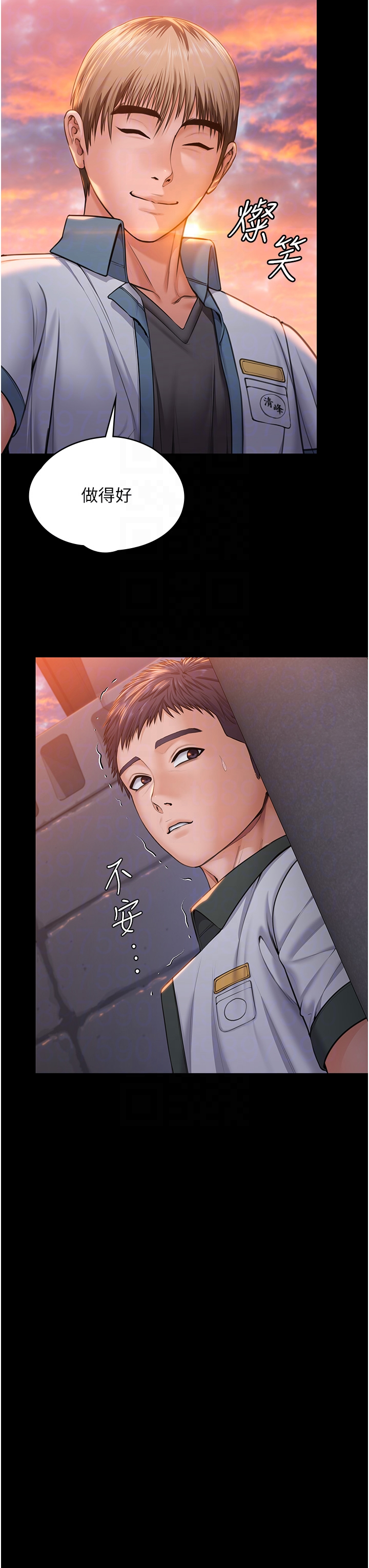 第15话 - 抛家弃子的淫母 第 24 页
