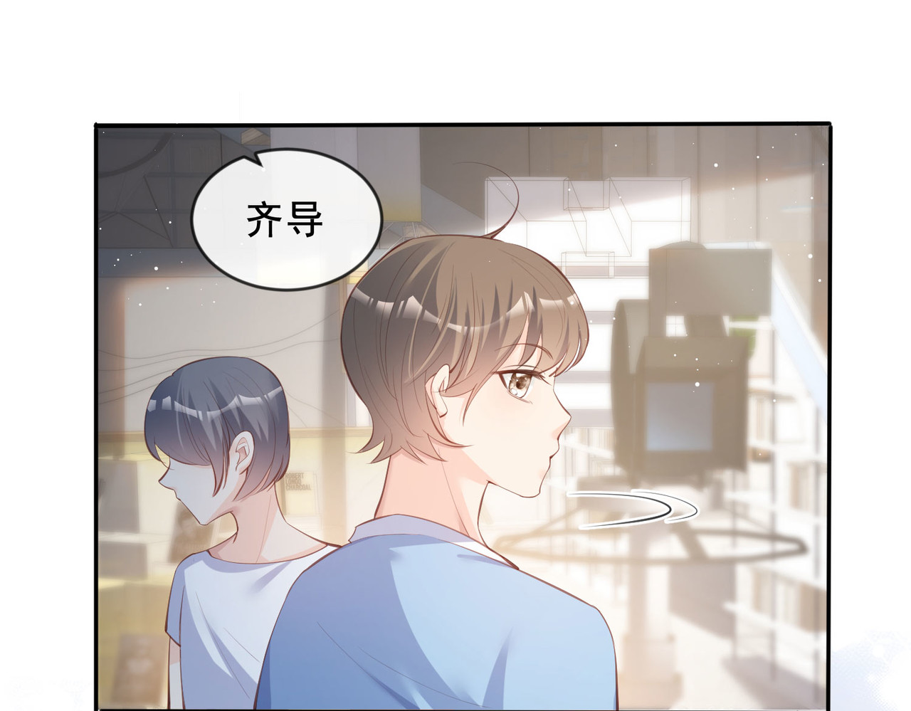 第24话 演技的较量！ 第 4 页