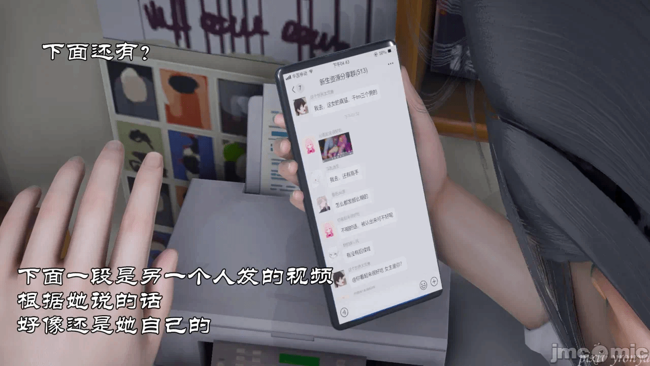 乔乔的奇妙冒险1 第一话 - 262