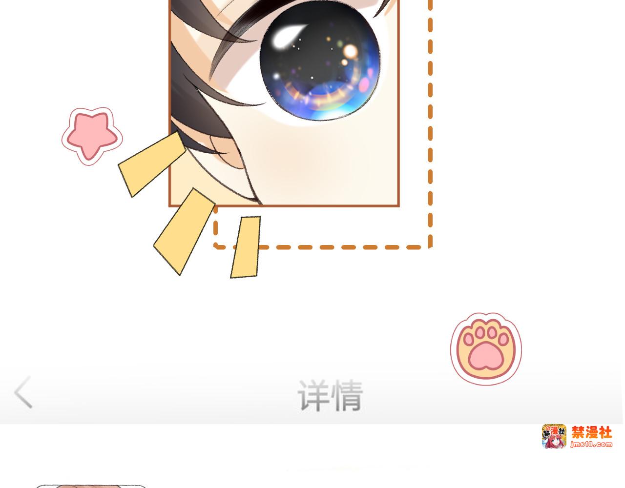 110 舅舅？ 第 125 页
