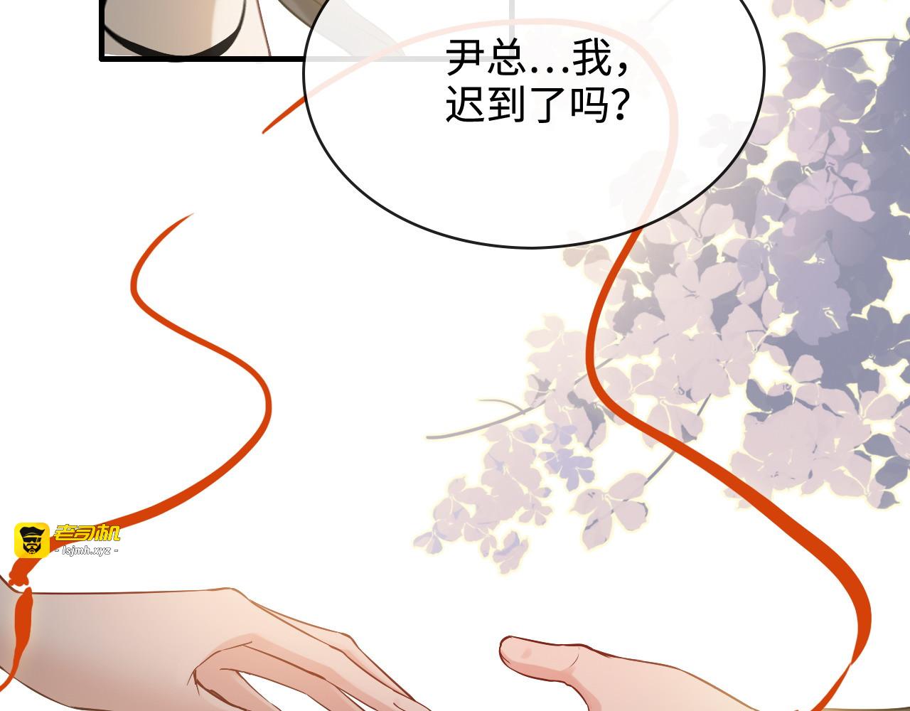 第308话 是心动啊！ 第 63 页