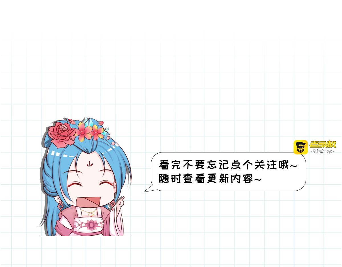 第43话 第 93 页