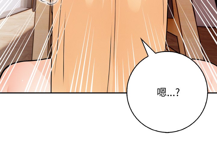 第21话 第 4 页