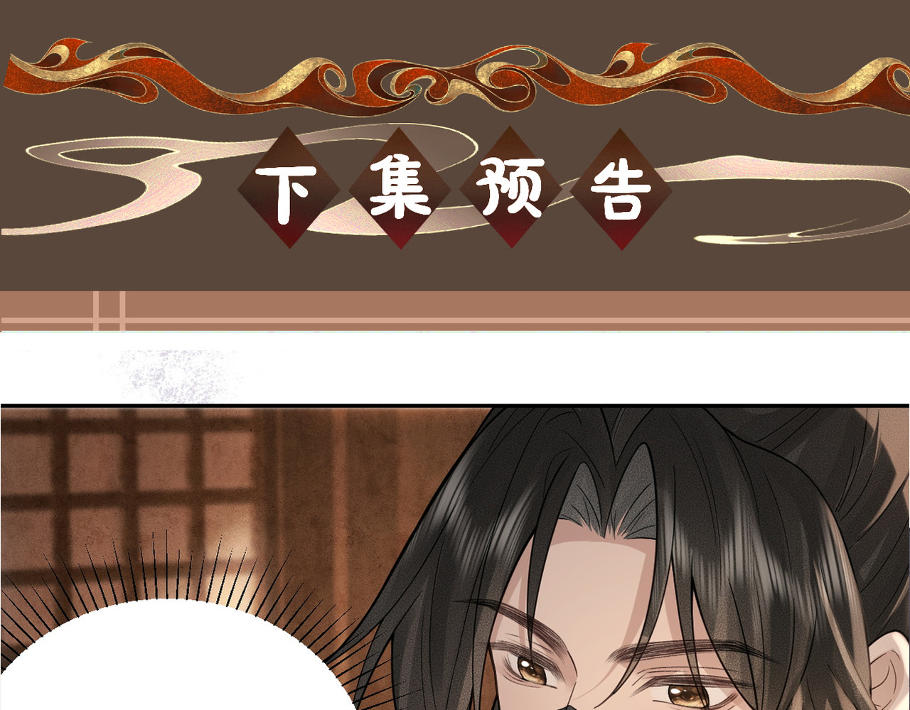 第13话 相见 第 104 页