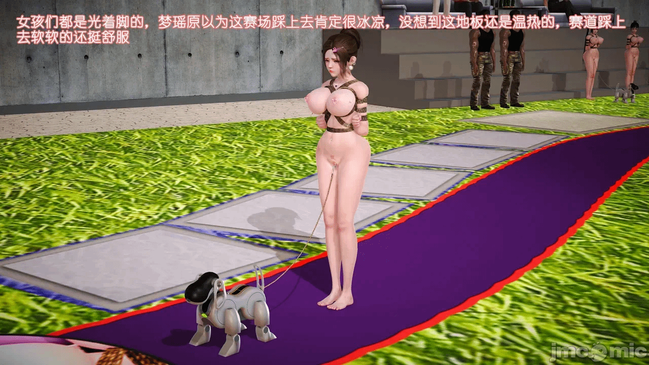 第一话 第 91 页