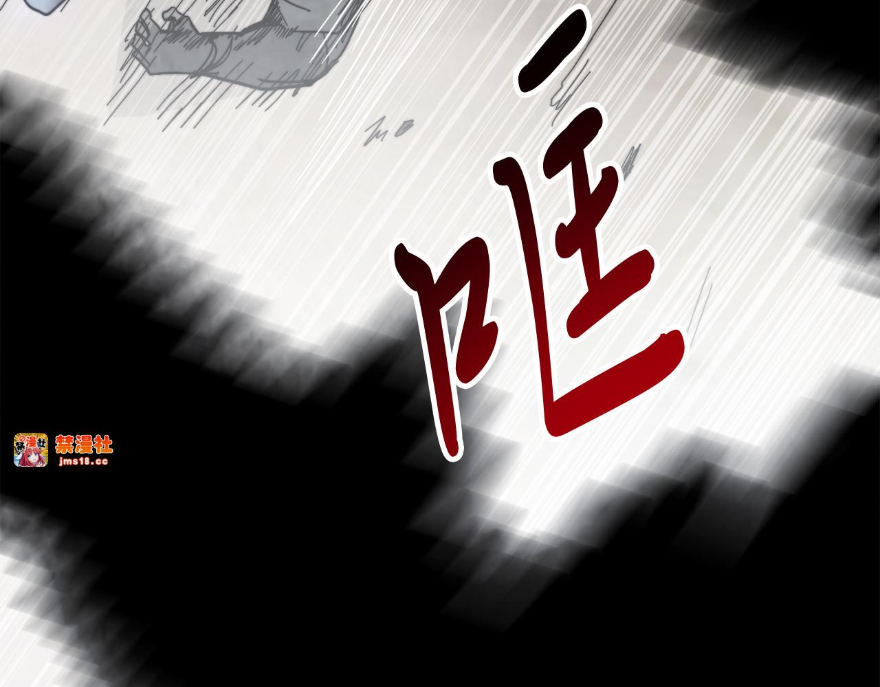 第79话 行尸走肉 第 89 页