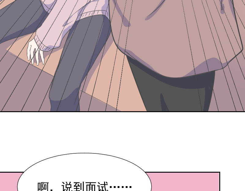 第4话 疑问 第 62 页