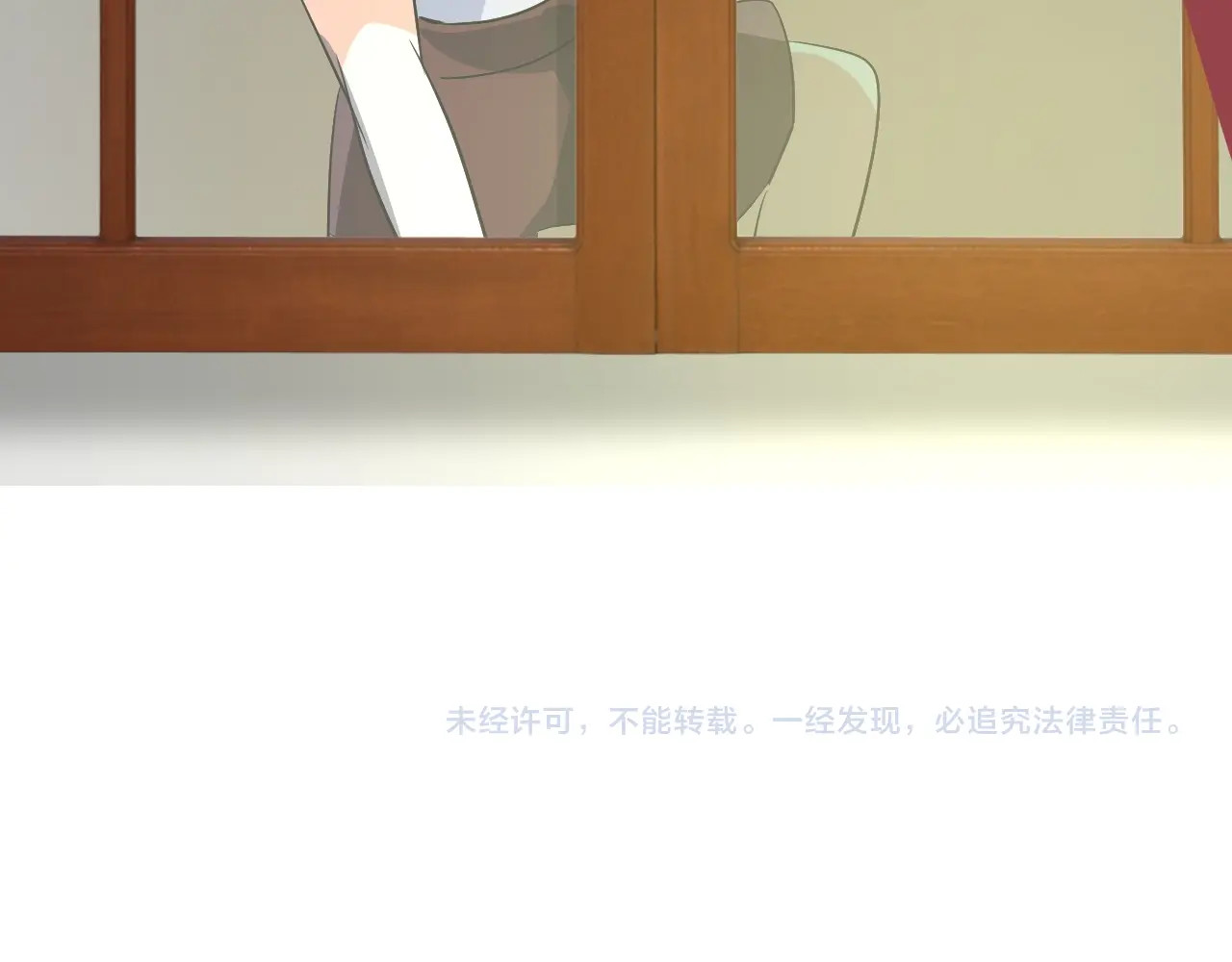 第52话 离我远点 第 110 页