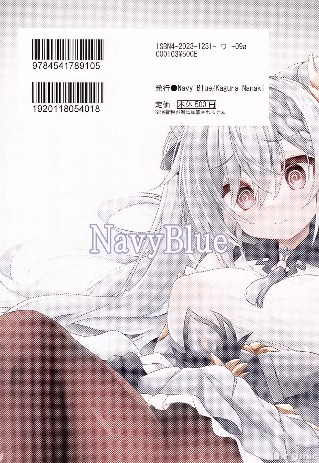 第一话 第 22 页