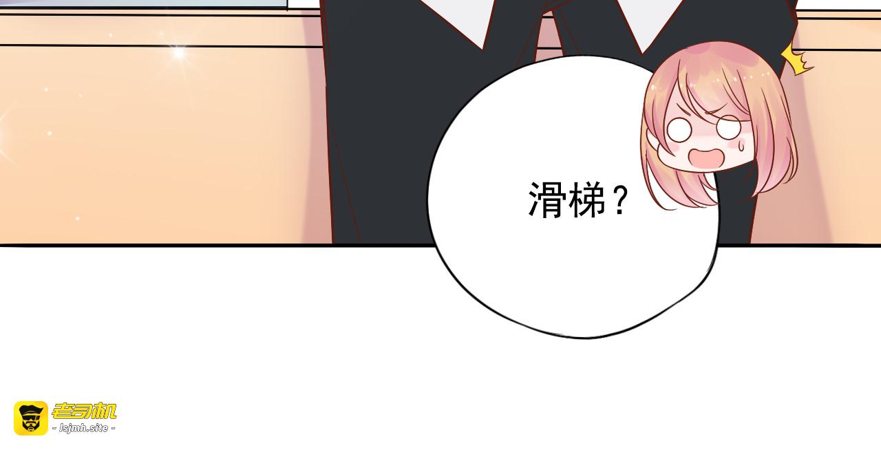 神之左手篇第23话 重逢 第 37 页
